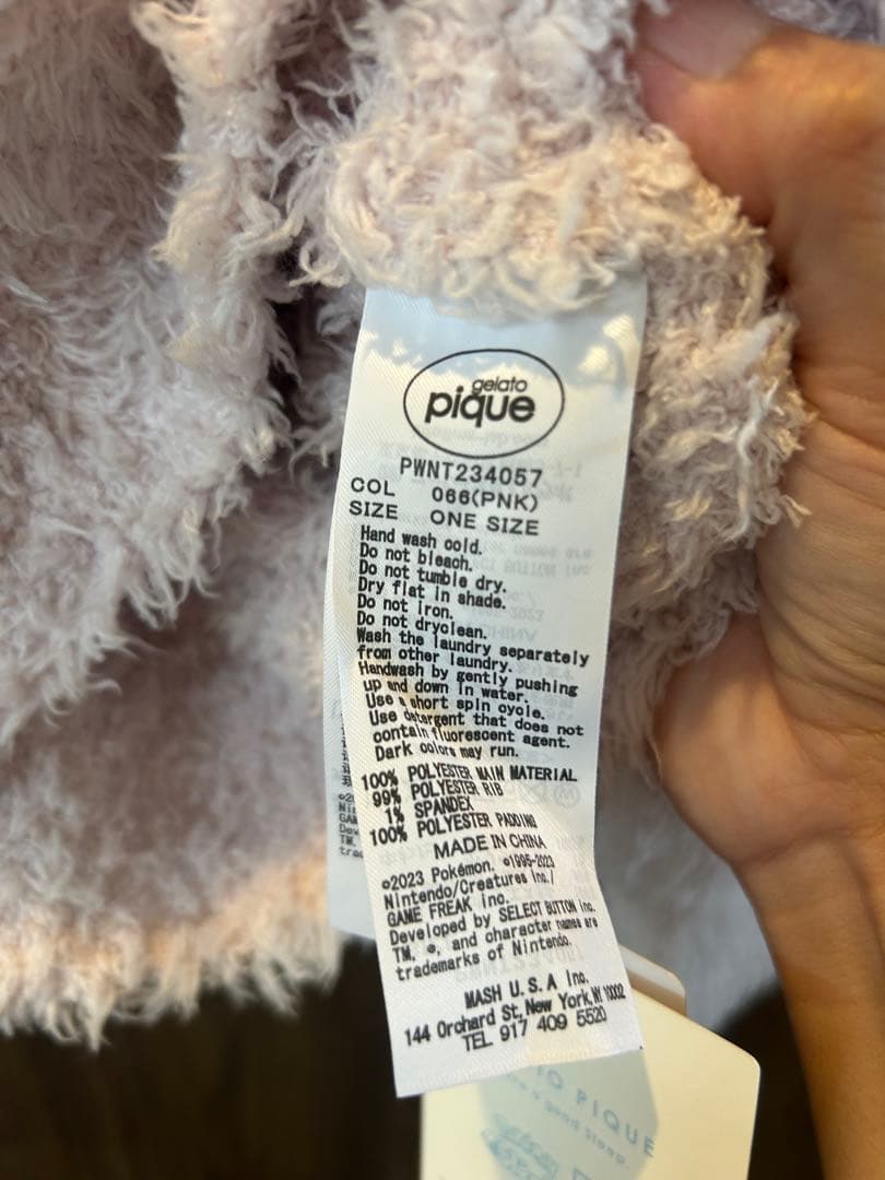 ジェラートピケ　ポケモンスリープ　ルームウェアセット 新品未使用品