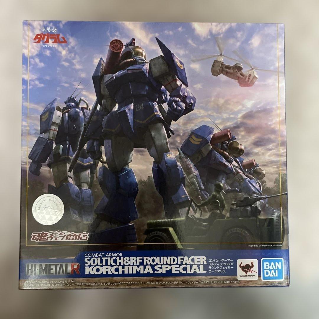 HI-L R ソルティックH8RF ラウンドフェイサー コーチマSpl.