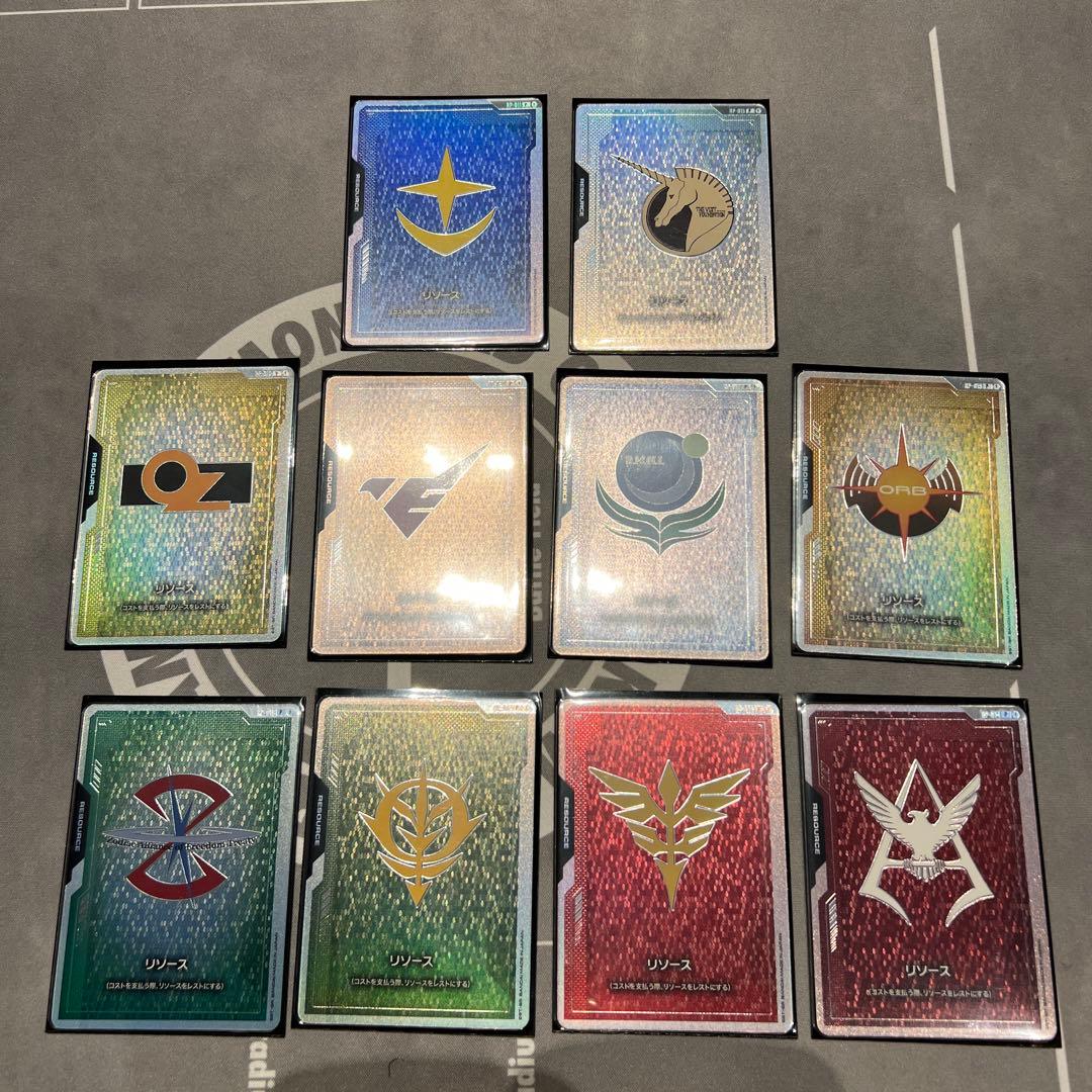 FIRST COMBAT リソースのみ 10種類1枚ずつ