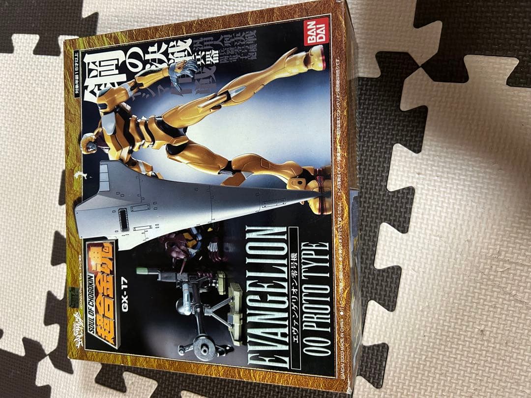 エヴァンゲリオン シリーズ 超合金魂 魂SPEC