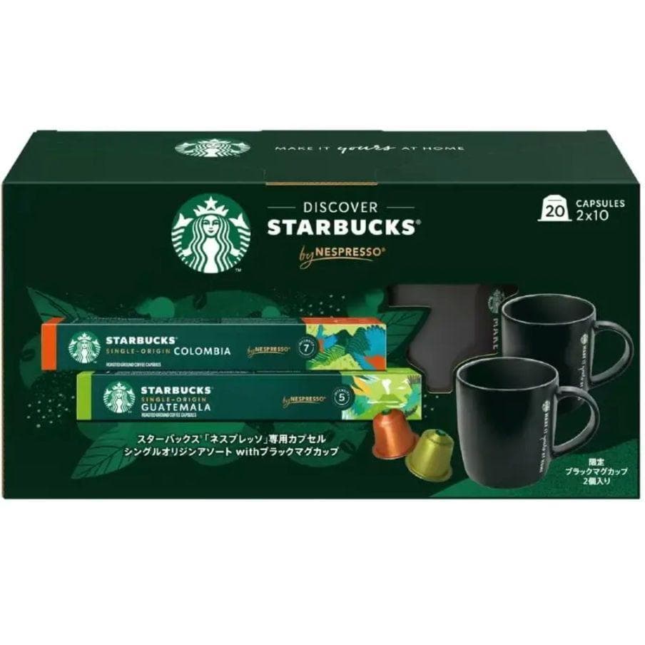 【新品未使用】スターバックス ネスプレッソ互換カプセル80個+マグカップ8個付き