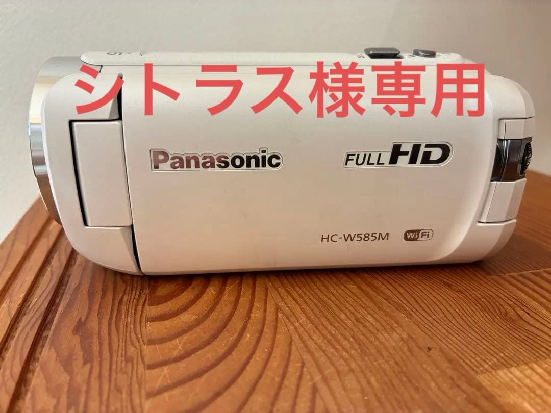 Panasonic HC-W585M フルHDビデオカメラ