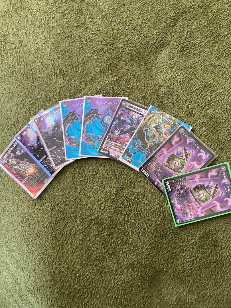 デュエルマスターズカードセット クローシスジャオウガ