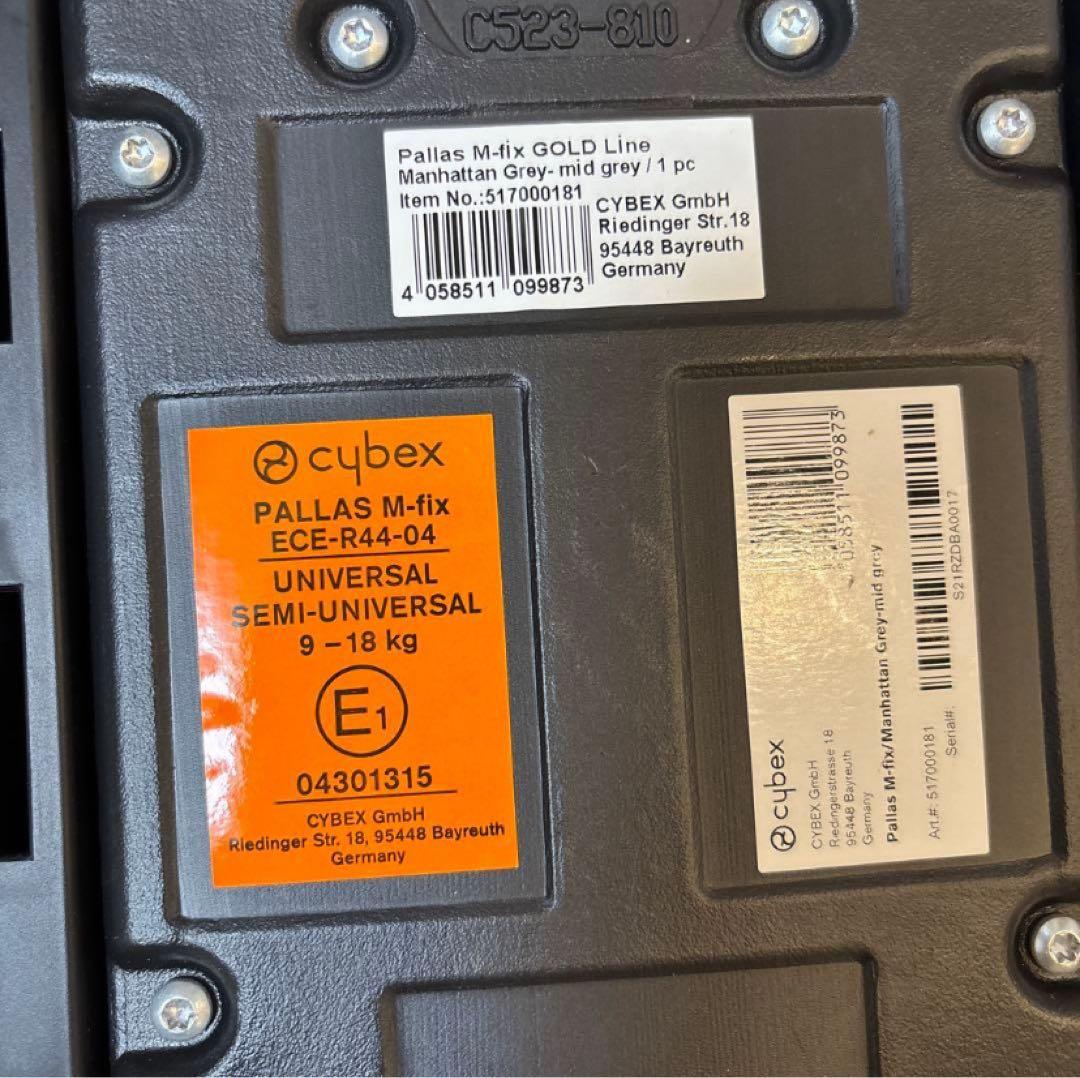cybex パラス PALLAS M-fix グレー サイベックス