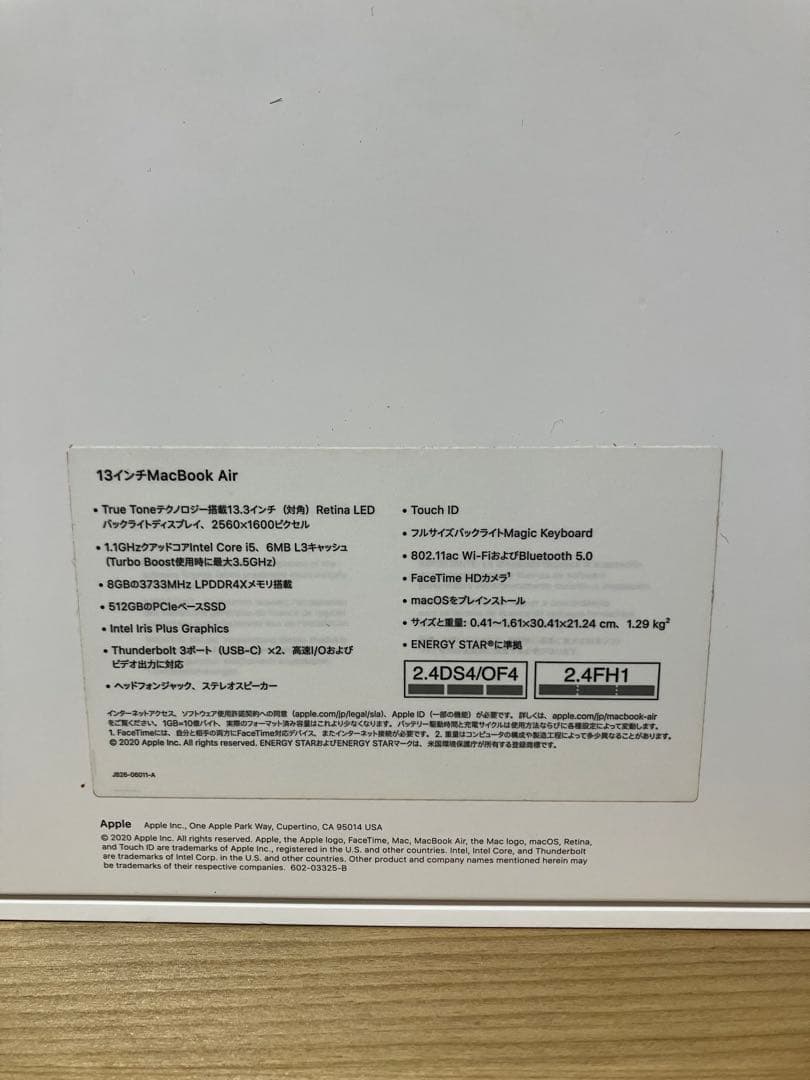 MacBook Air 2020 13インチ SSD 512GB 8GB RAM