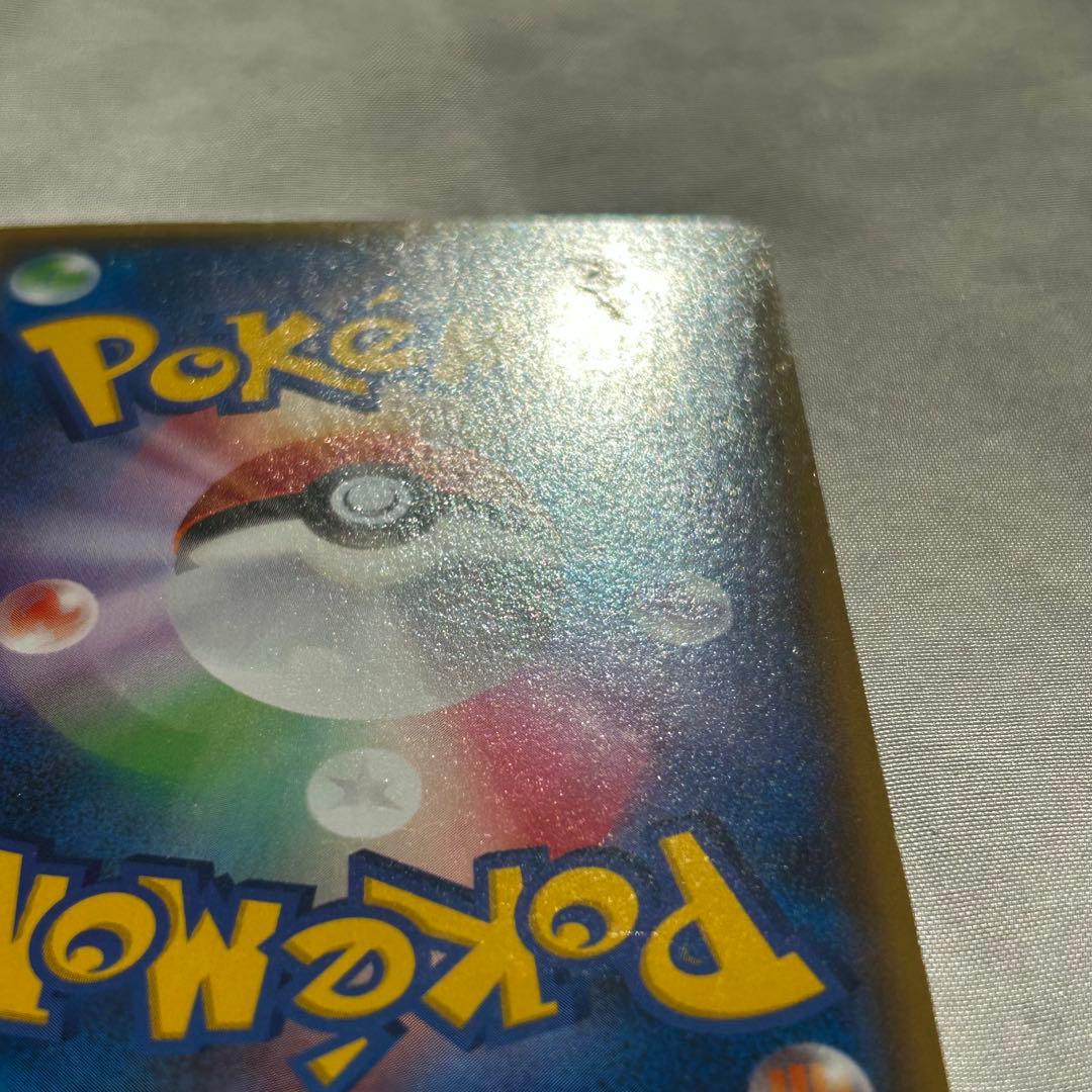 マグマ団のグラードンEX アクア団のカイオーガEX RR CP1 ローダー付き