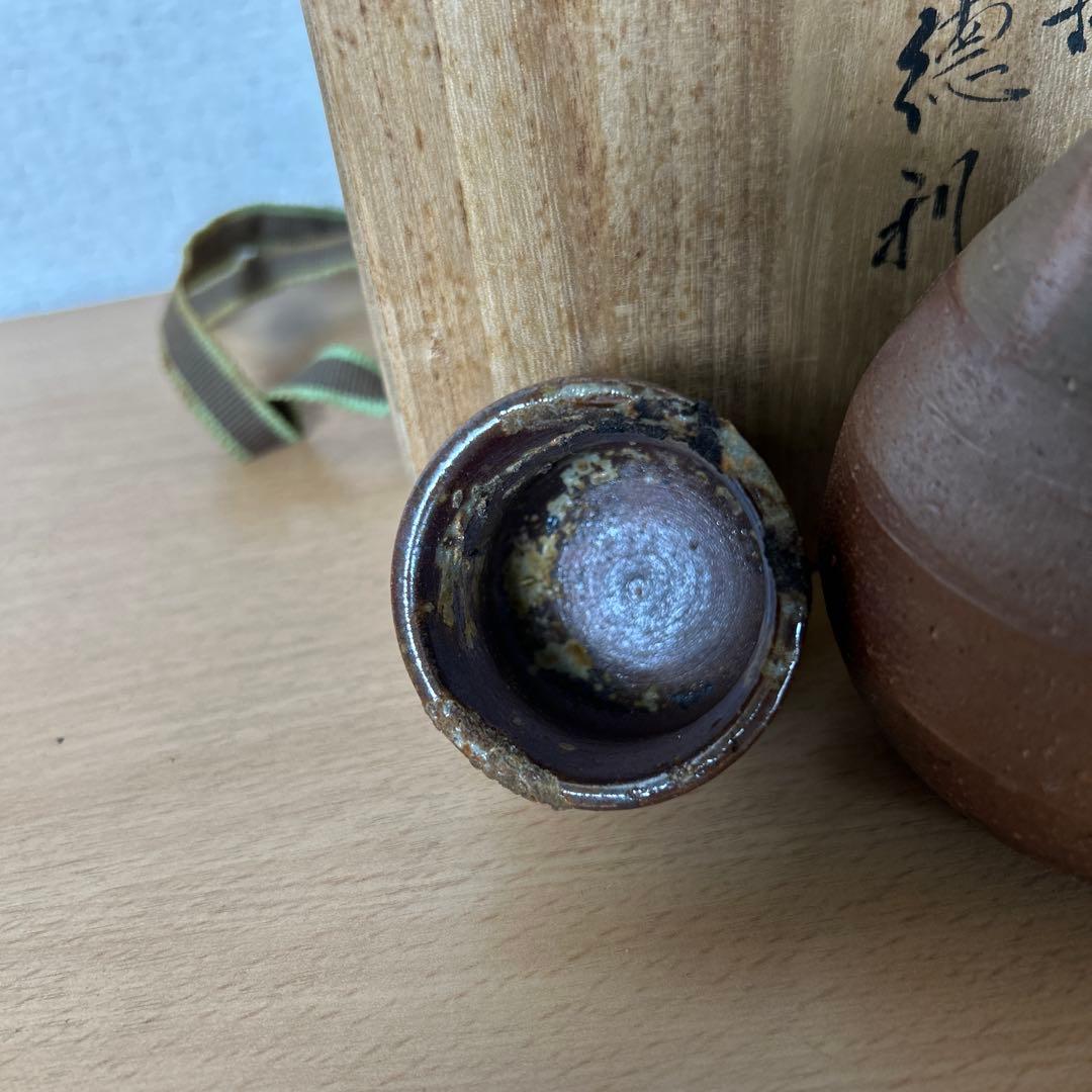 備前市指定無形文化財保持者 初代小西陶古　備前焼　徳利　ぐい呑み