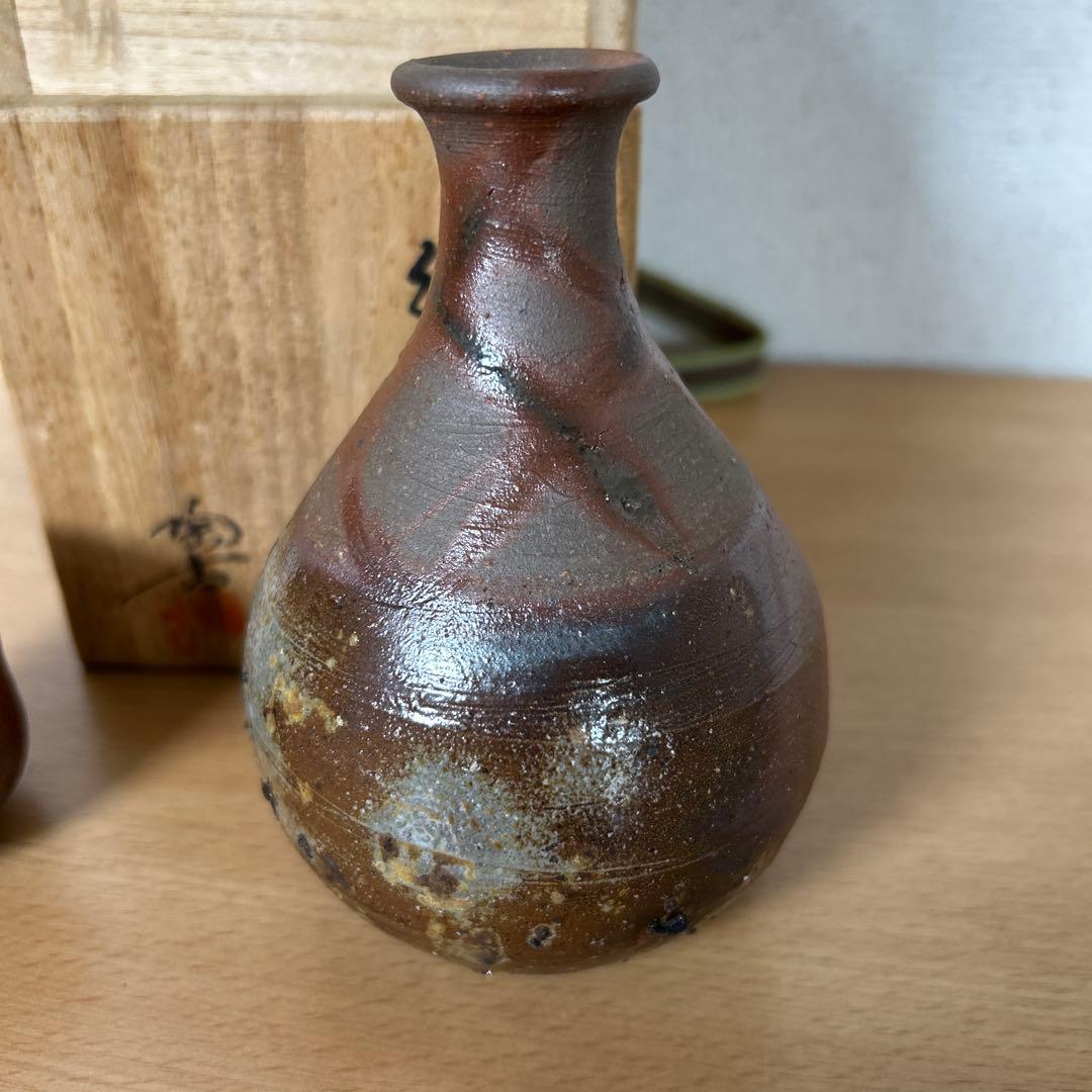 備前市指定無形文化財保持者 初代小西陶古　備前焼　徳利　ぐい呑み