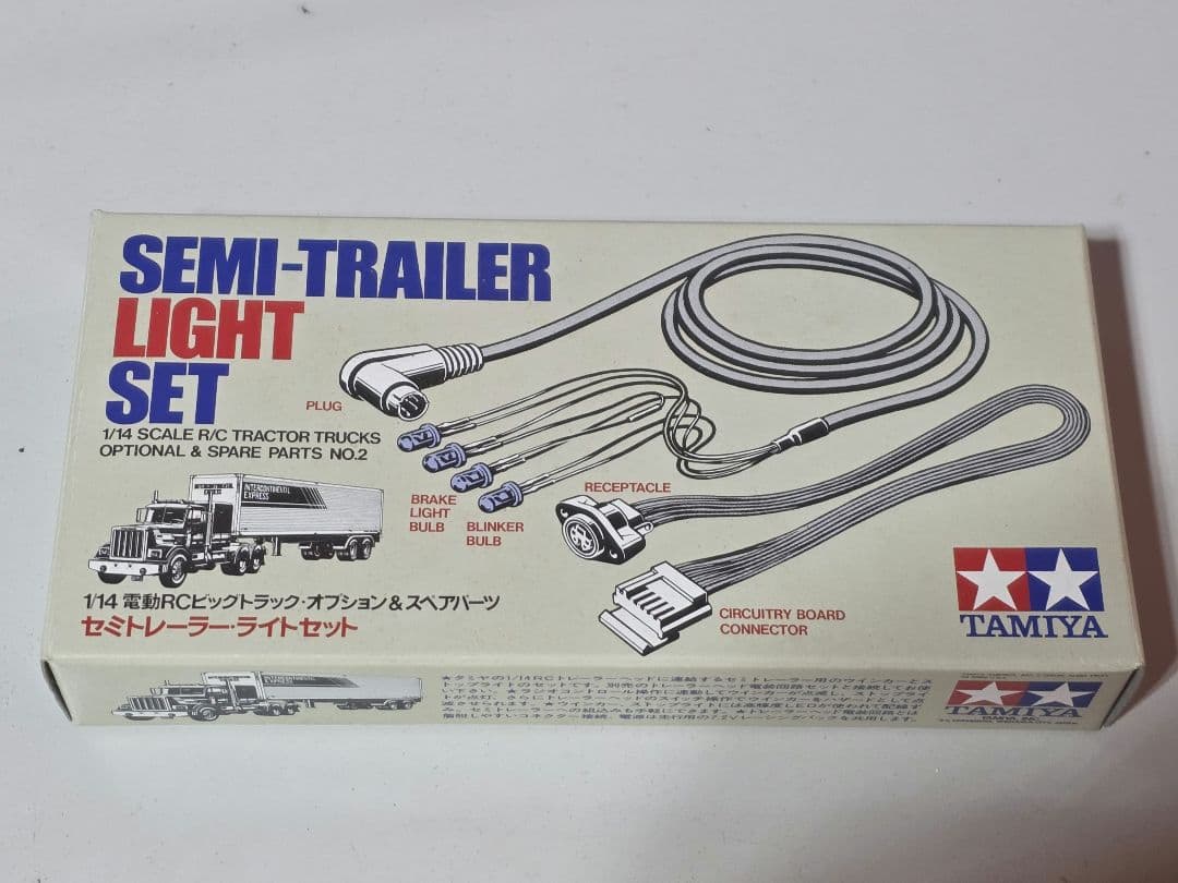 タミヤ　1/14セミトレーラー　ライトセット　現状中古品