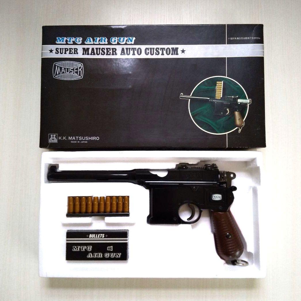 【マツシロ】スーパーモーゼル オートカスタム