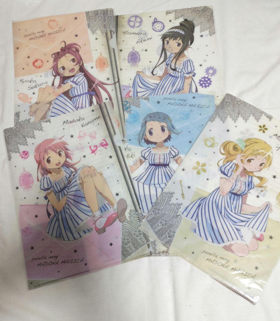 まどか☆マギカ　激レア　クリアファイル　ファイルホルダ　まとめ売り
