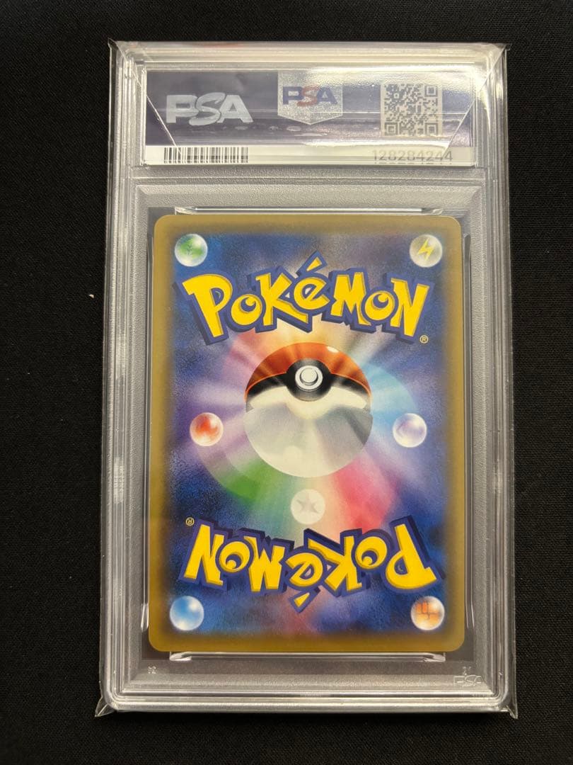 【PSA10】アーマードミュウツー ミュウツーの逆襲 365/sm-p