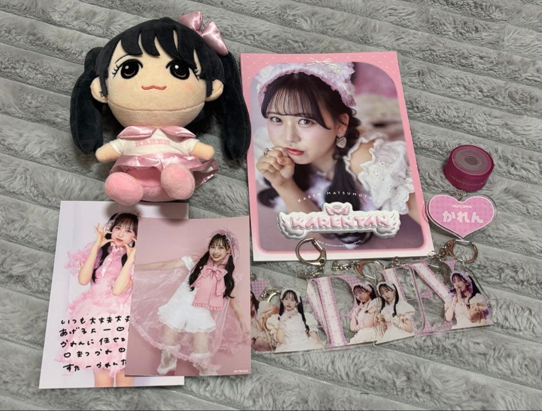 松本かれん まとめ売り