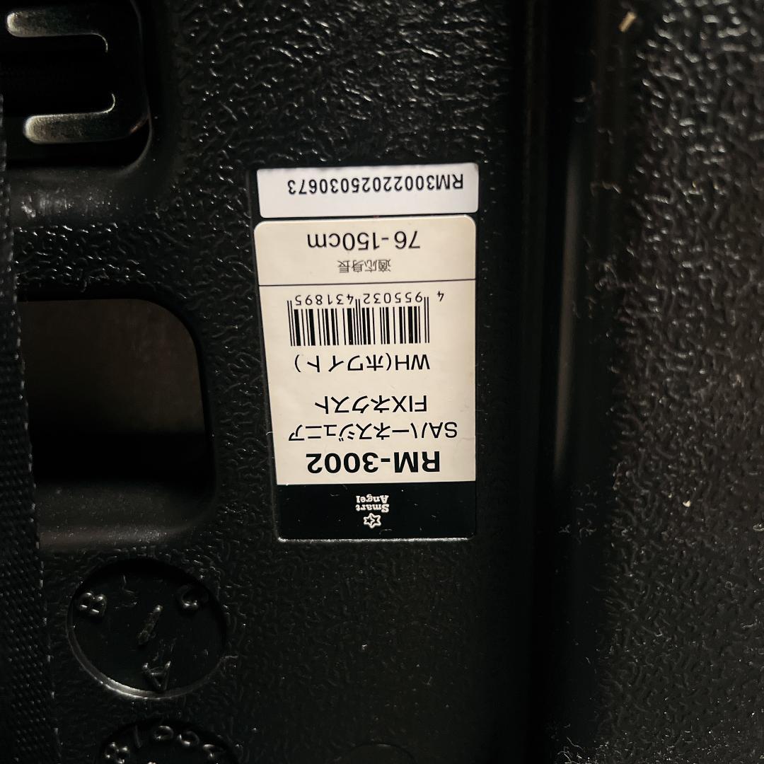 ハーネスジュニア FIX ネクスト チャイルド＆ジュニアシート ISOFIX