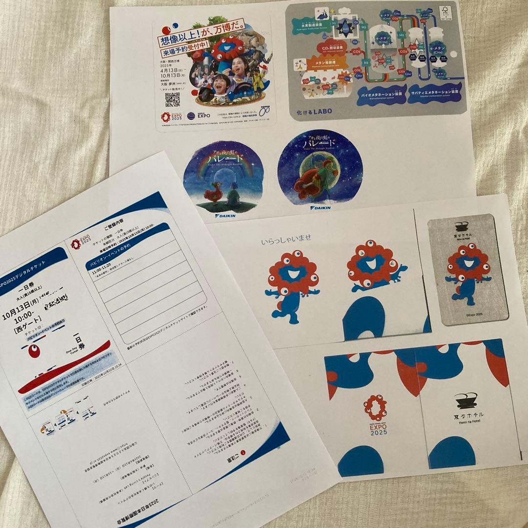 【300個以上押印済】万博 スタンプパスポート・会場内コンプリート