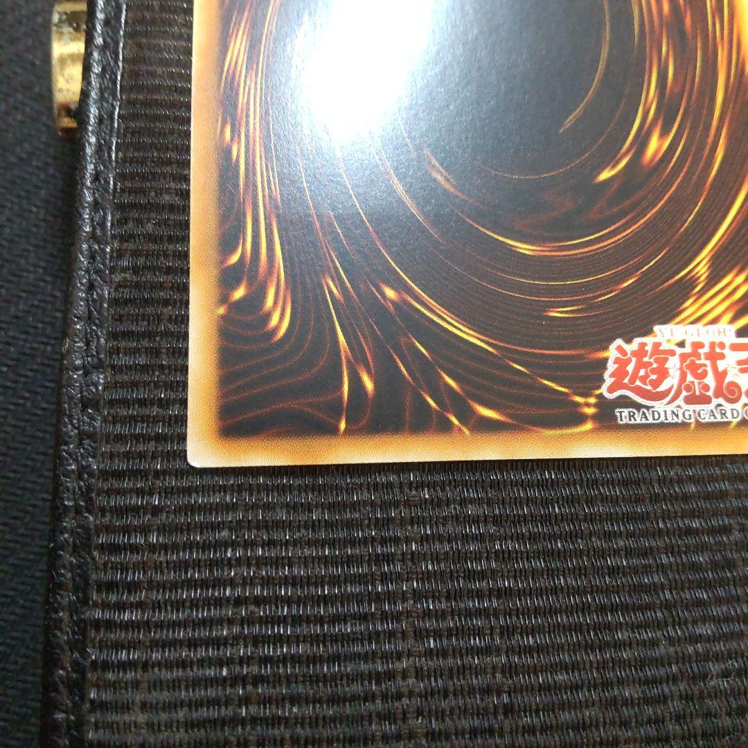 r*)様 遊戯王　紫光の宣告者　旧アジア　レリーフ