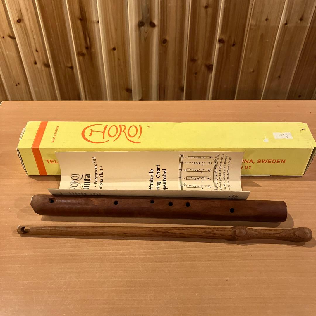 CHOROI quinta 中古　名前記入あり