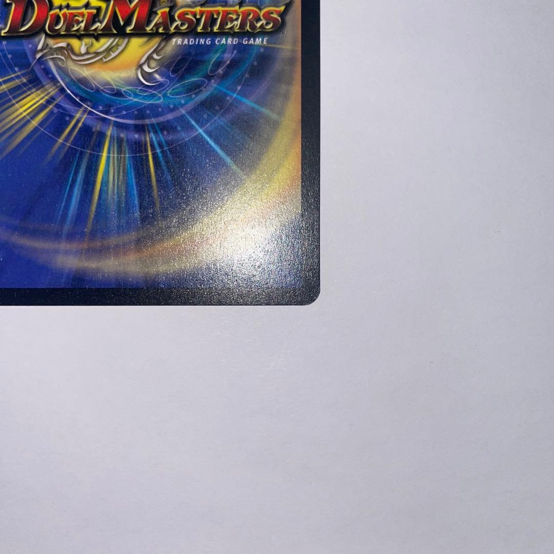 ワンオーナー　魔翼虫ジェノサイドワーム　1152