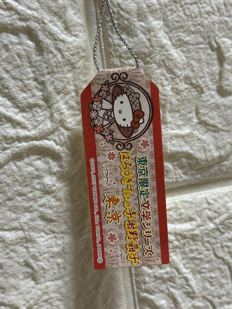⭐︎希少 ご当地キティ【東京限定】文学シリーズ 与謝野晶子 根付ストラップ 未開封