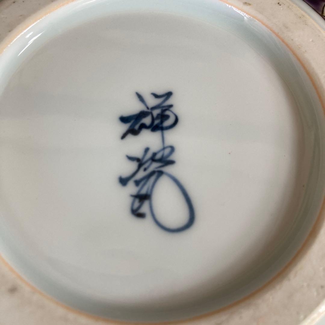 【小野祥瓷】日本の名窯　日本工芸会正会員　琥山窯　小野祥瓷作　色絵露草文　壷