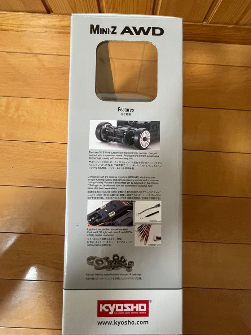 京商ミニッツ AWD セリカGT-Four