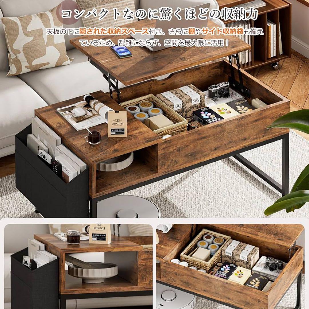 ローテーブル 昇降式 コーヒーテーブル テーブル リフティングテーブル 多機能