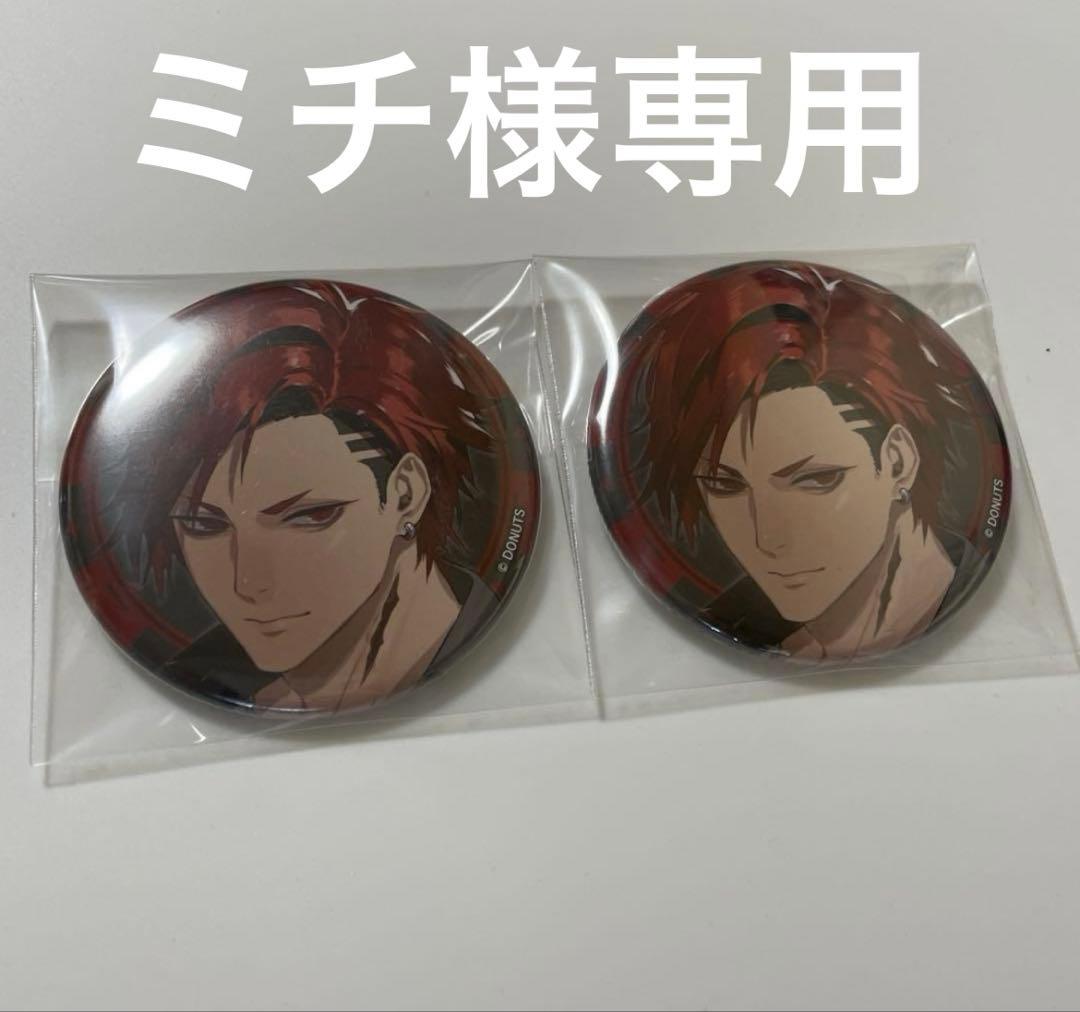 ブラスタ 晶 6周年 缶バッジ フォトカ