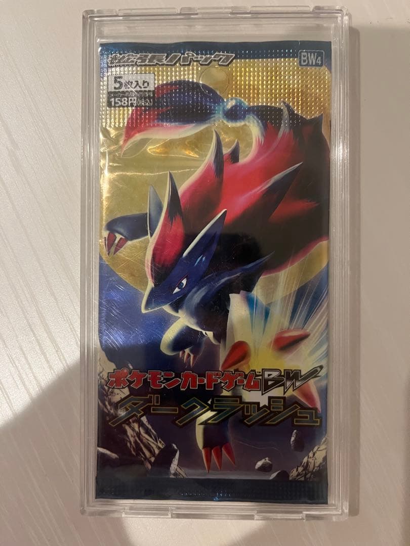 BW ダークラッシュ　1ed 未開封パック