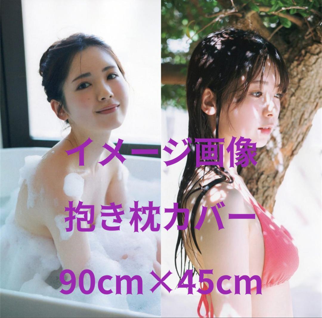 susumu-_-様要望　筒井あやめ　KH-42.43セット