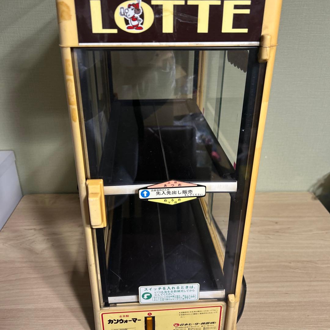 レトロ ロッテ コーヒー 缶ウォーマー