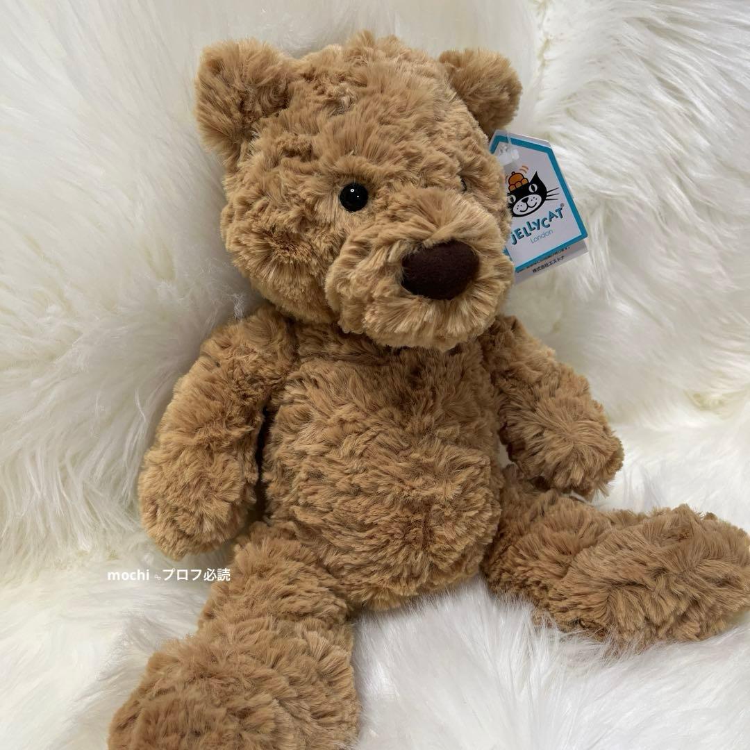  Small Bumbly Bear くまさん ぬいぐるみ