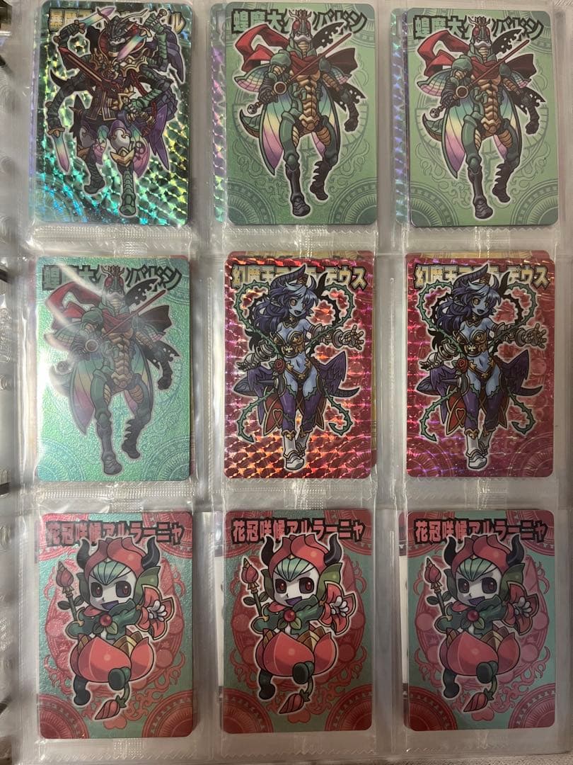 神羅万象　八柱　セミコンプ　約320枚　キャンペーンカード無し　アスモデウス