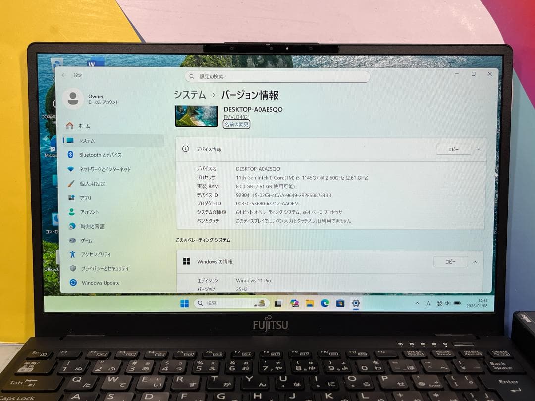 極美品 富士通 LIFEBOOK U9311/F 13.3型 超軽量 ノートPC