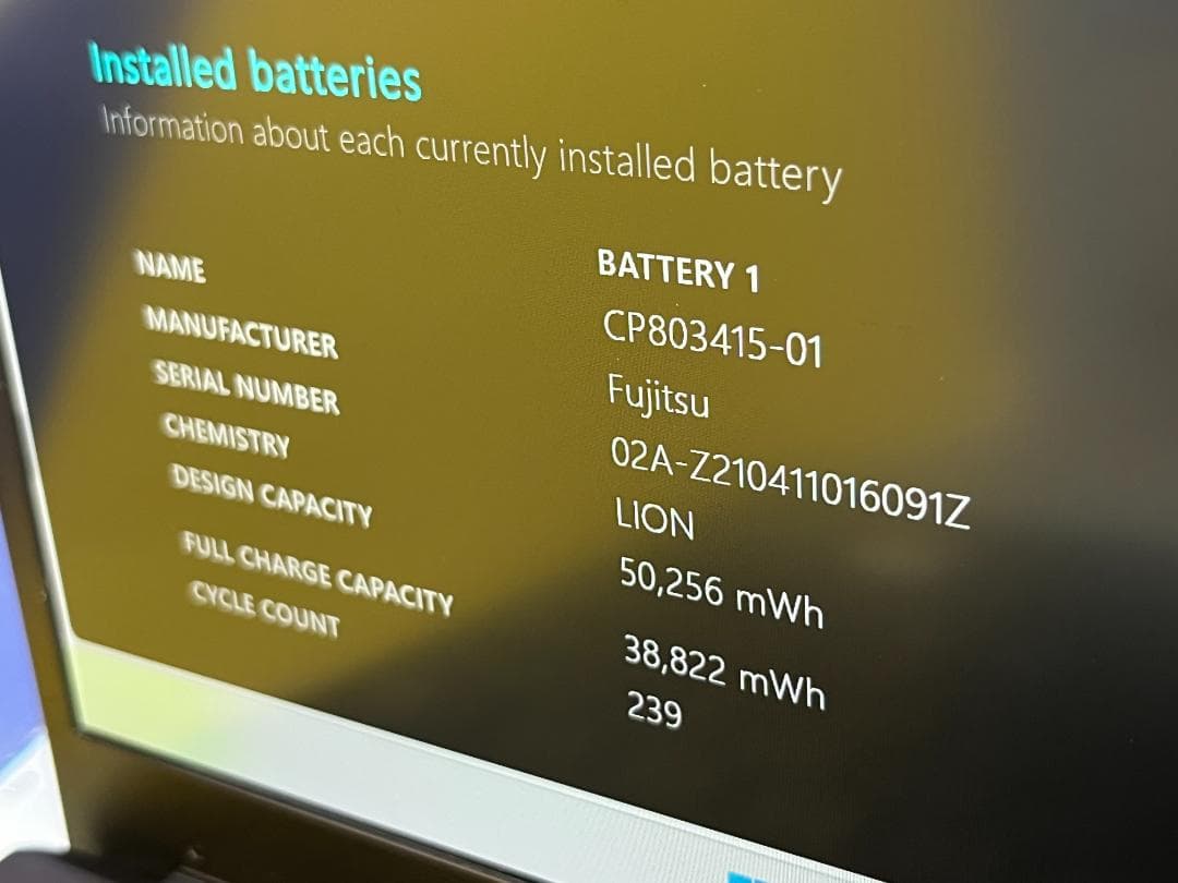 極美品 富士通 LIFEBOOK U9311/F 13.3型 超軽量 ノートPC