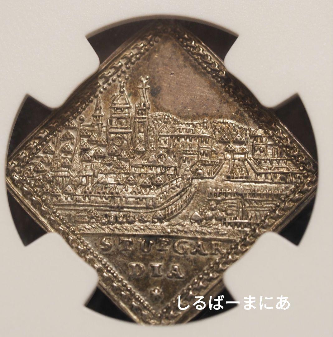 試鋳貨）シュトゥットガルト 都市景観 パターン ダカット銀打ち NGC鑑定済み
