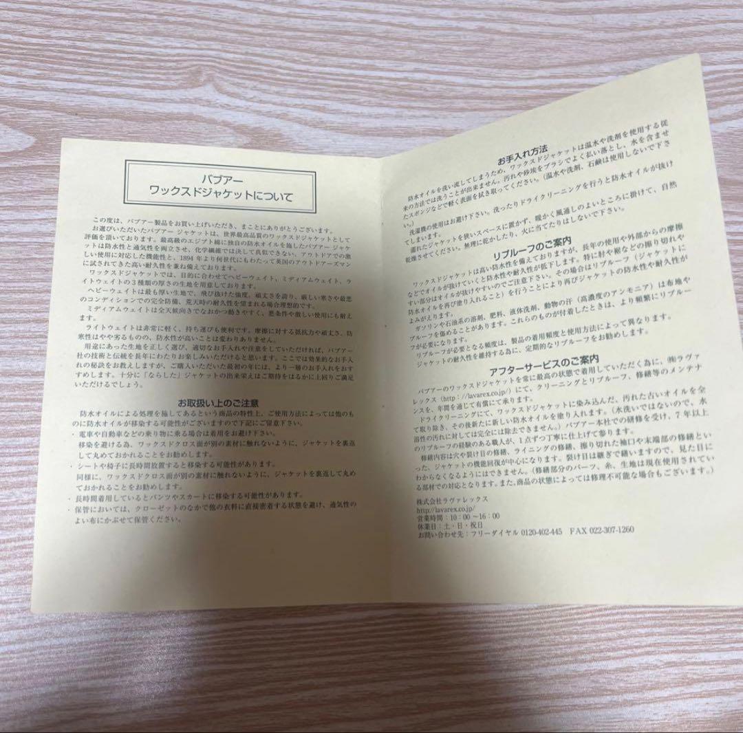 Barbour トランスポート　ジャケット　セージグリーン