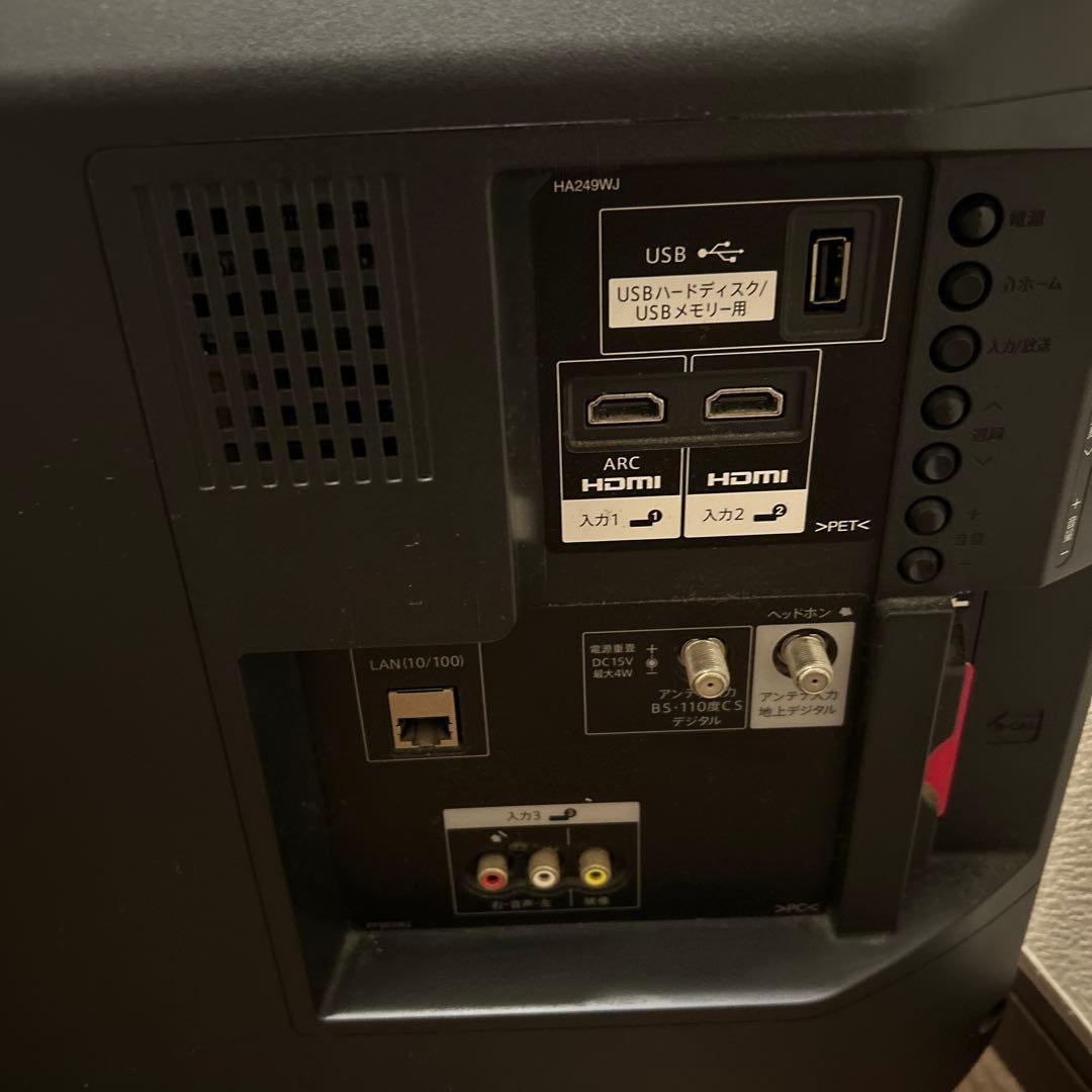 引き取りシャープ 32V型 液晶テレビ AQUOS LC-32S5 2018年製