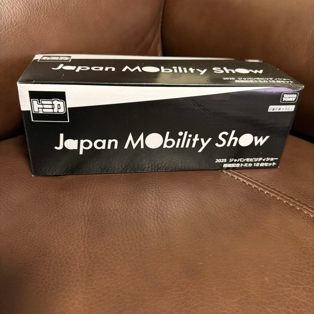 トミカ 限定モビリティショー 2025 12台セット　コンプリート