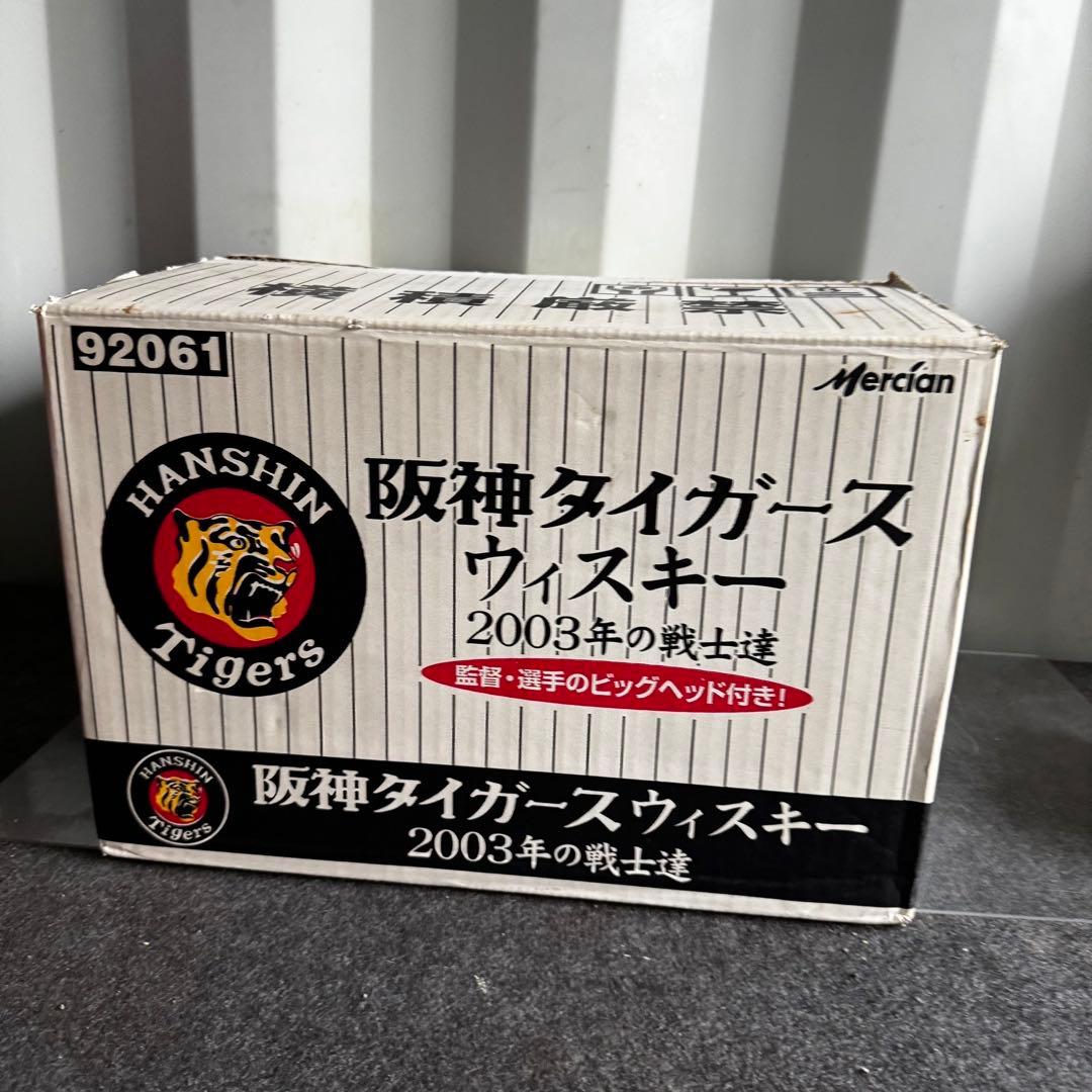激レア品✨ 未開封阪神タイガース2003年優勝記念ウィスキー　12本セット