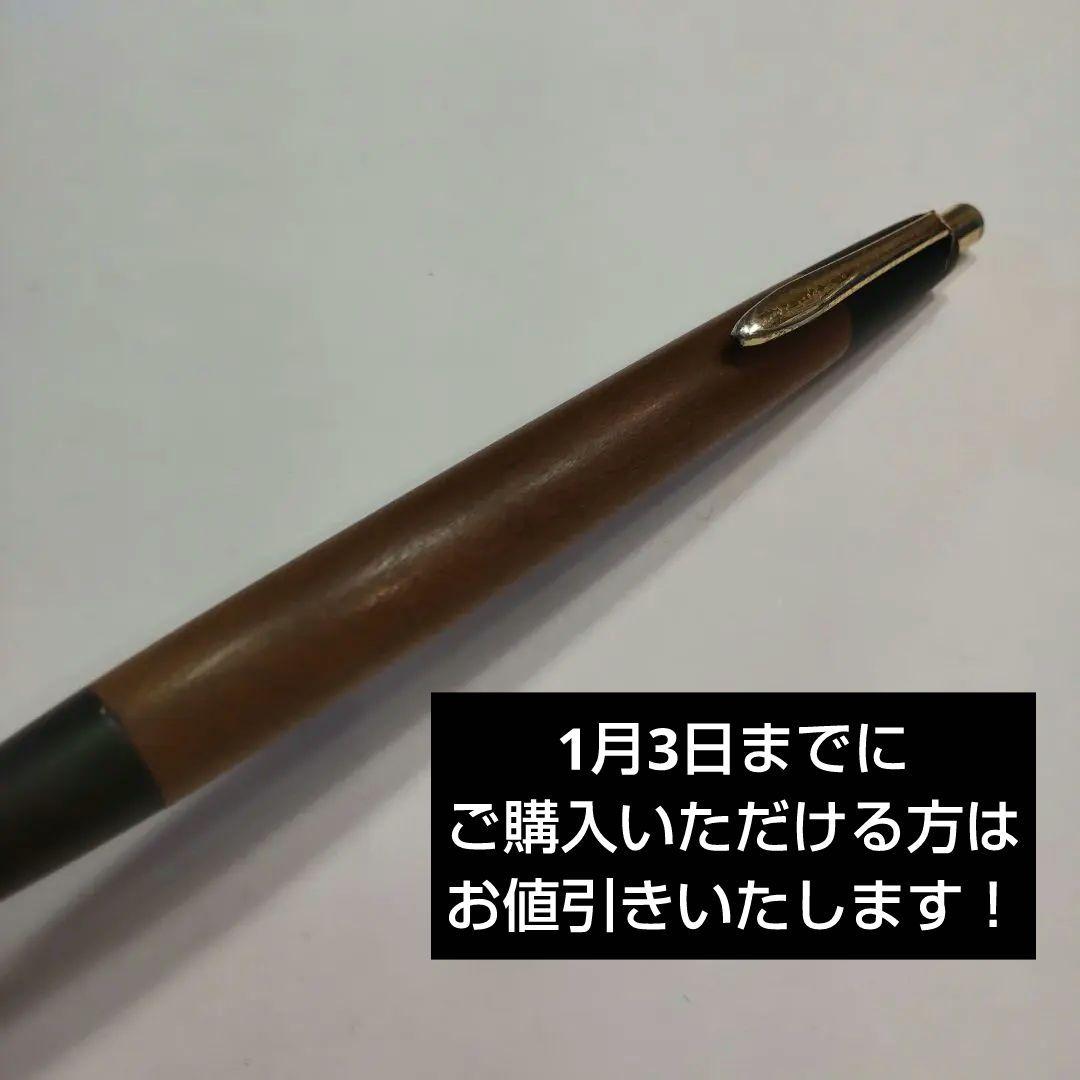 野原工芸 梅 シャーペン おまけRotring600 深緑 お値下げ可‼️