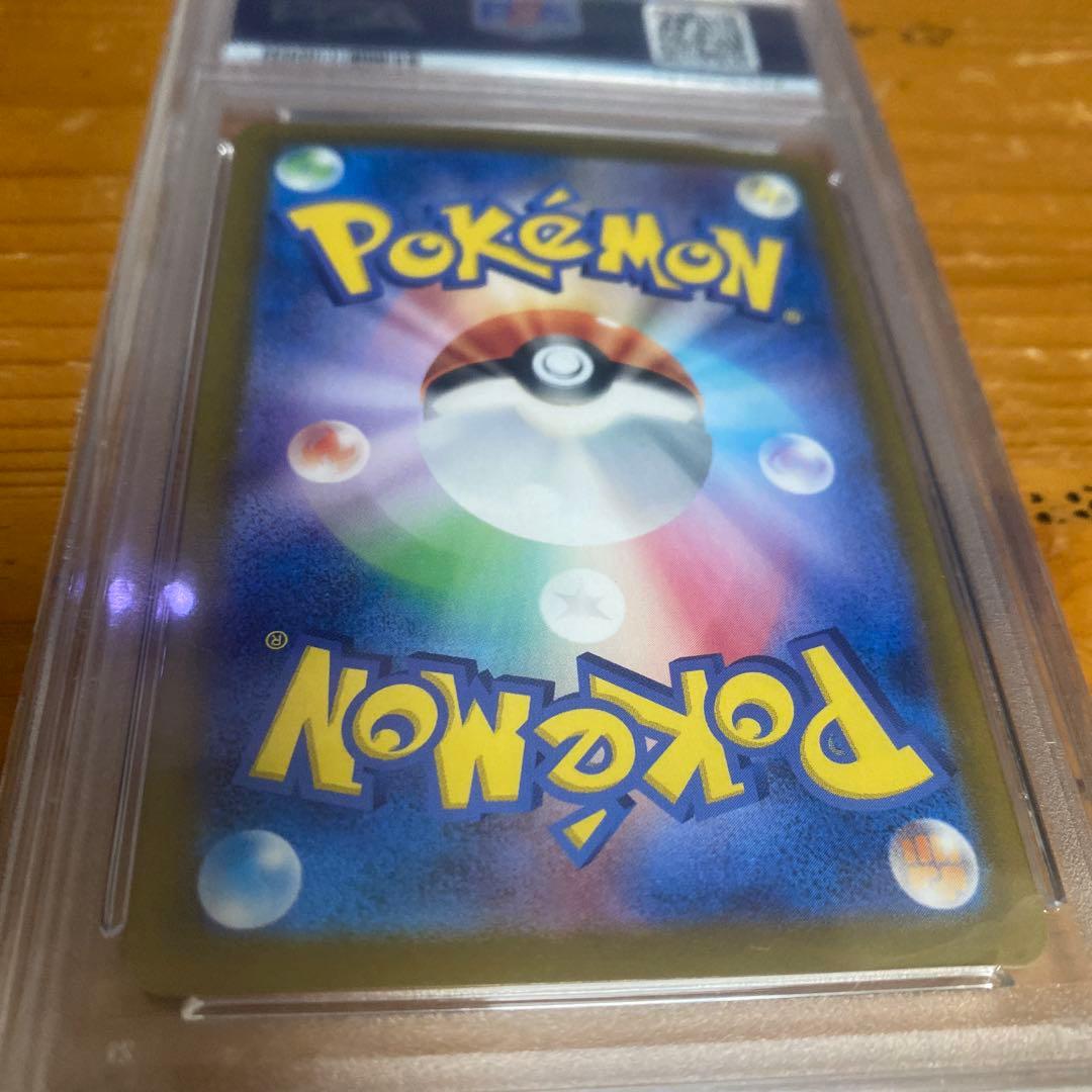 【美品】ゲッコウガex sar PSA10