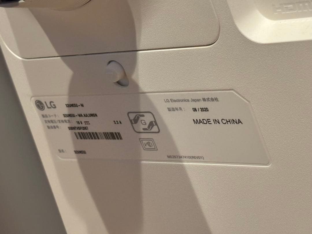 LG32UR550 31.5型 4Kモニター