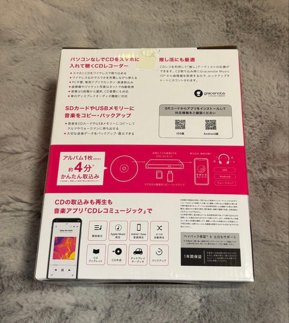 CDLコ6 CDリーダー ブラック