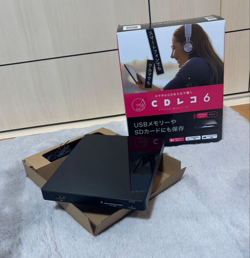 CDLコ6 CDリーダー ブラック