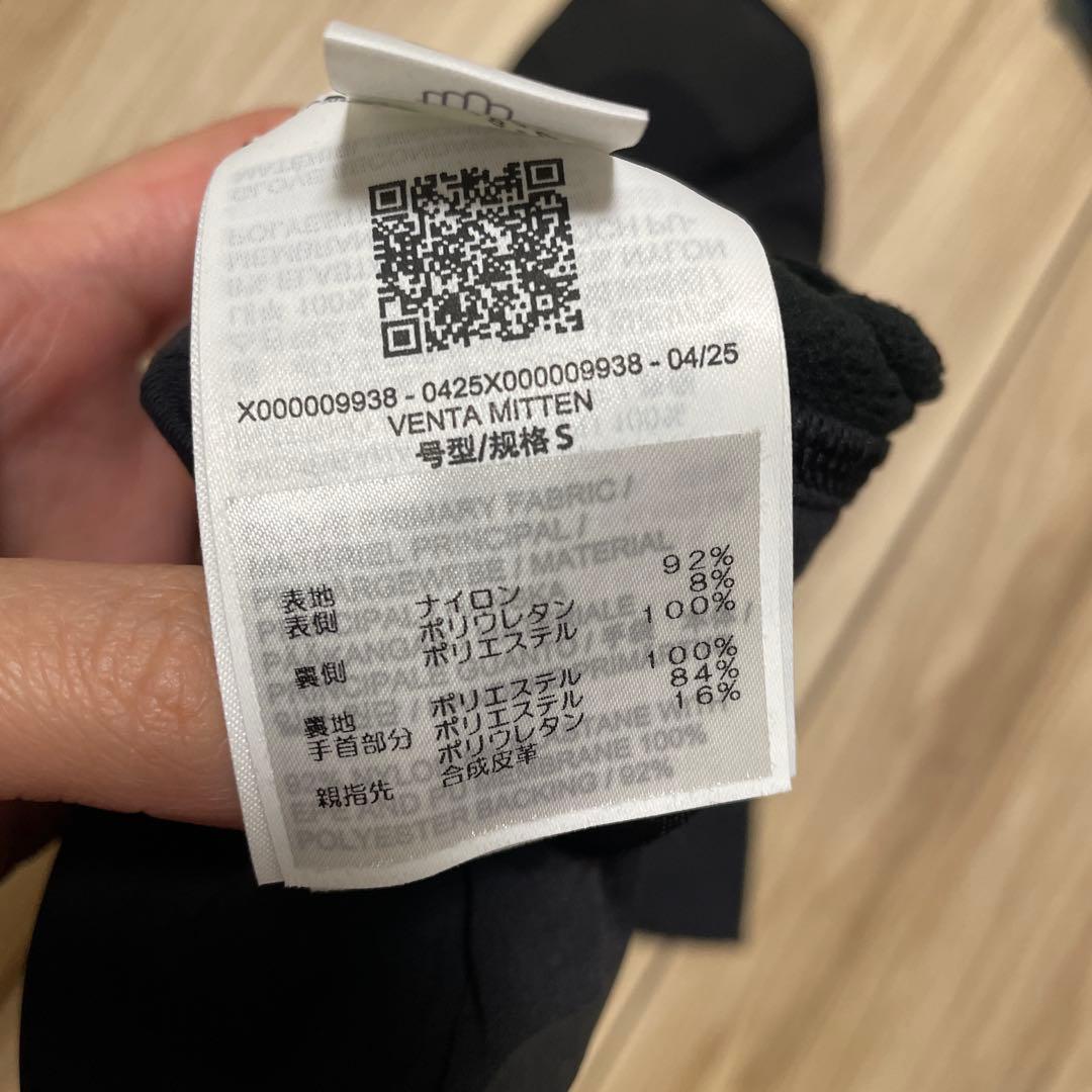 ARC'TERYX VENTA MITTEN ブラック Sサイズ