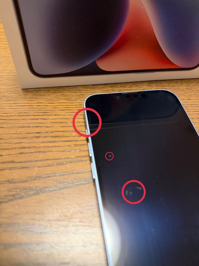 Apple iPhone 14 128GB ブルー 箱付き