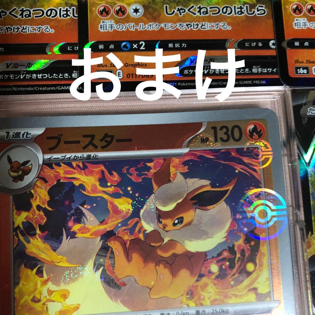 極美品　ポケモンカード151 マスターボールミラー　初版