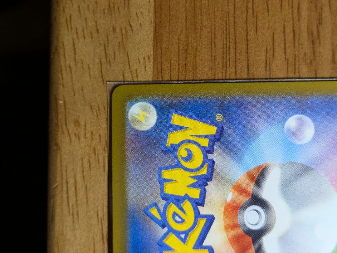 メガカイリューex　mur　ポケモンカード　メガドリーム