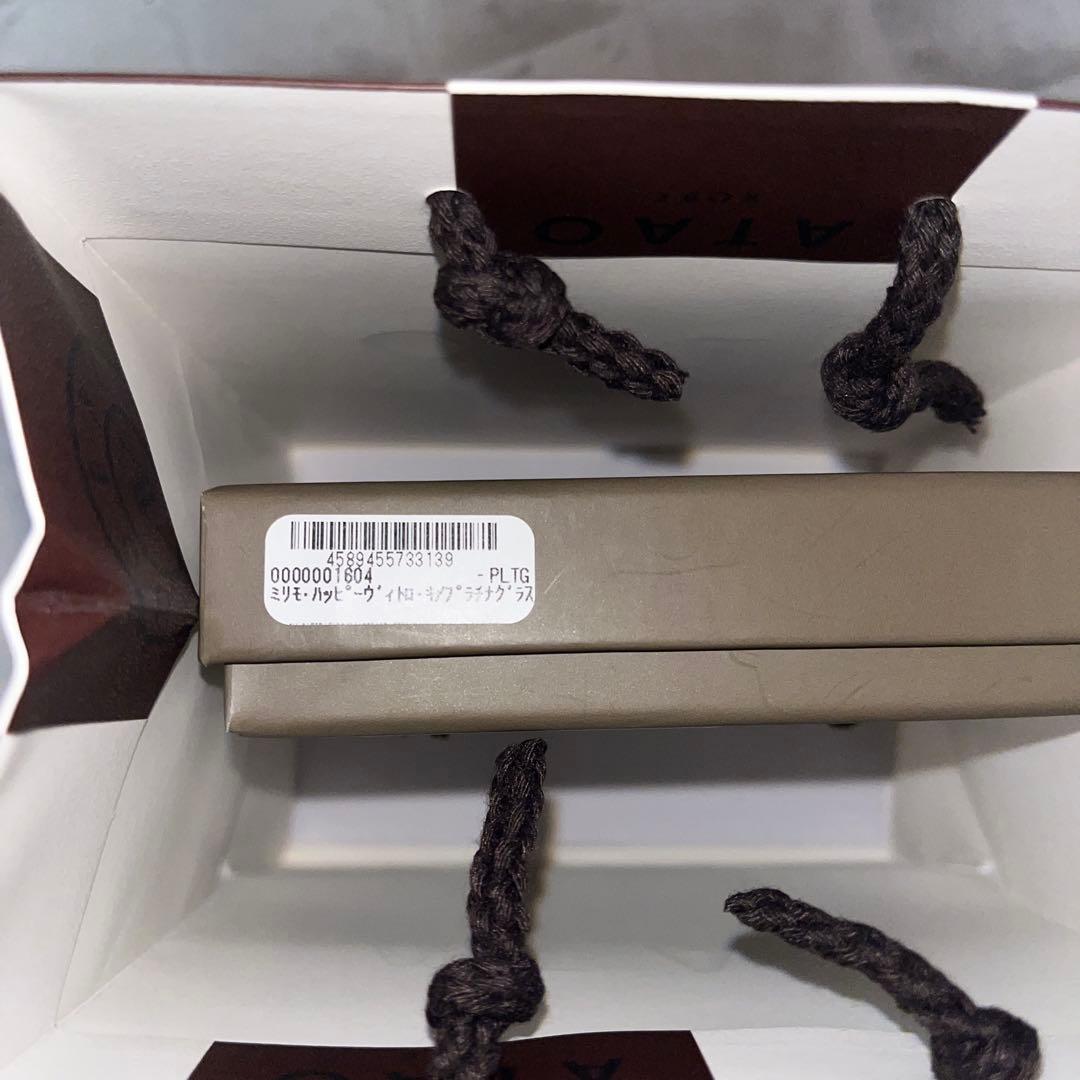 ジャスミン　ATAOのミニ財布｜milimo(ミリモ)｜ハッピーヴィトロ｜