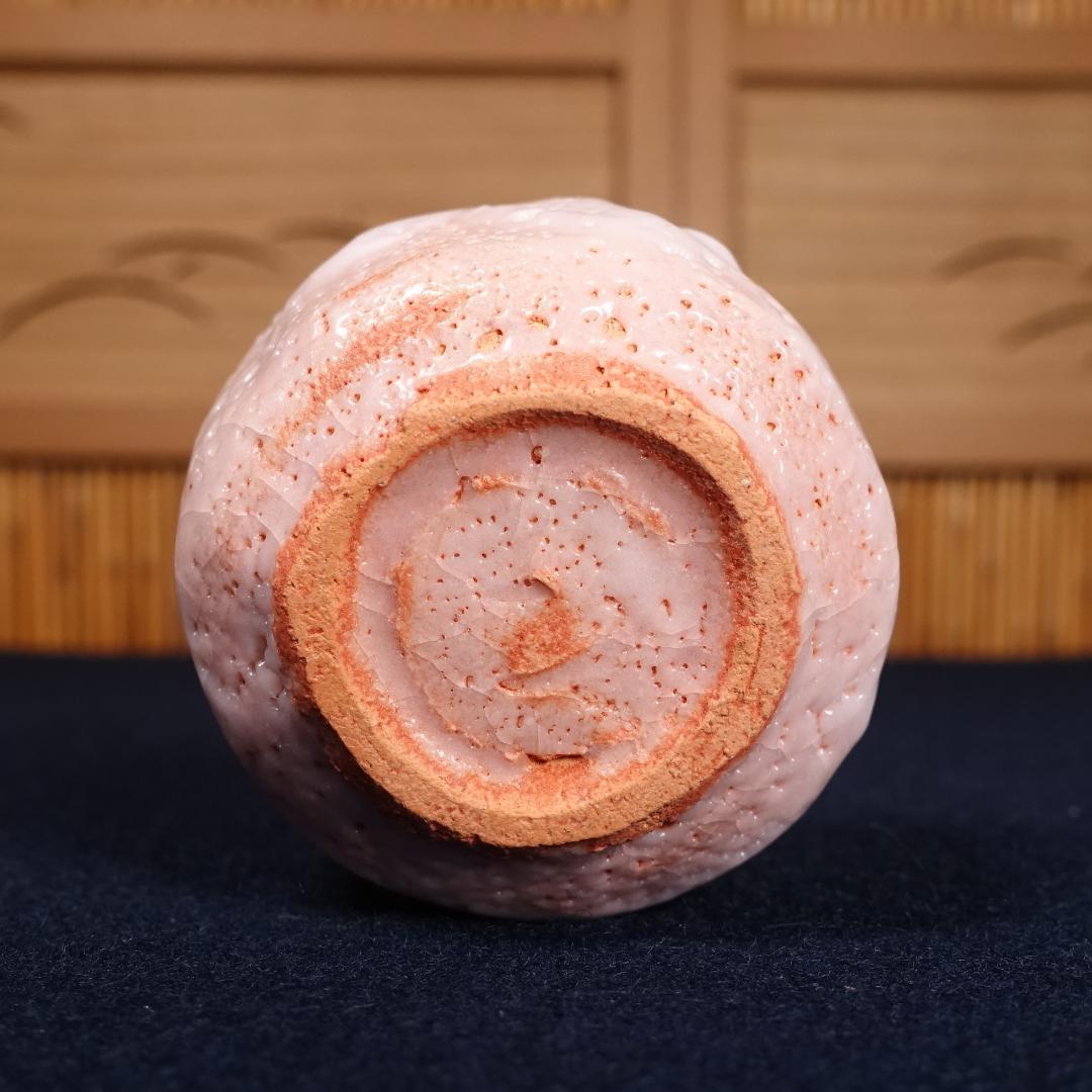 人間国宝 加藤孝造 秀逸作 志野 ぐい吞 共箱